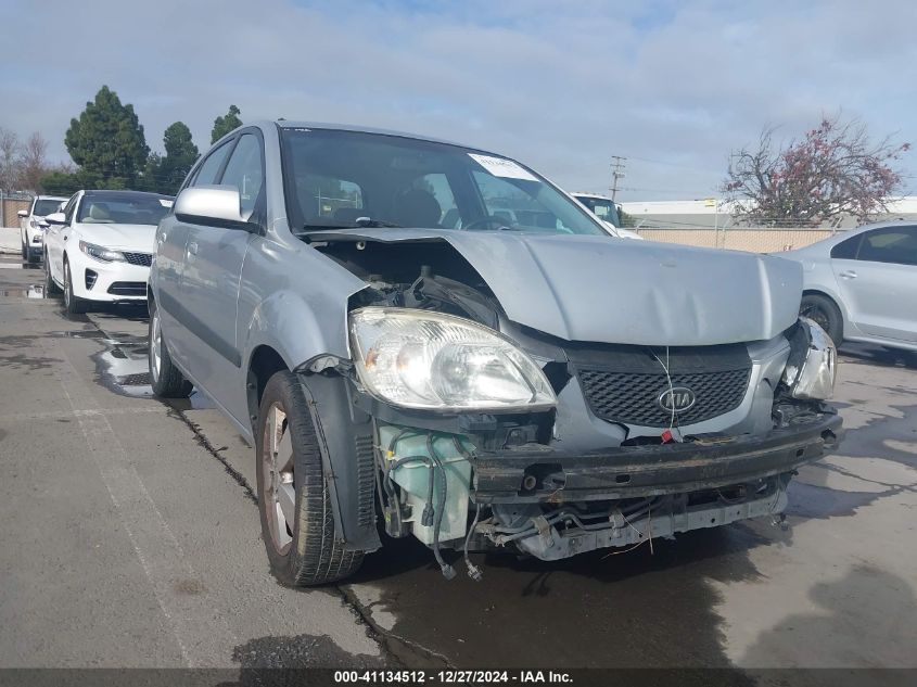 2007 Kia Rio5 Sx VIN: KNADE163576234584 Lot: 41134512