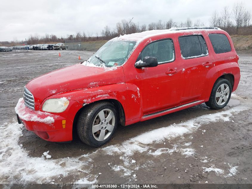 2011 Chevrolet Hhr Ls VIN: 3GNBAAFW7BS500604 Lot: 41135360