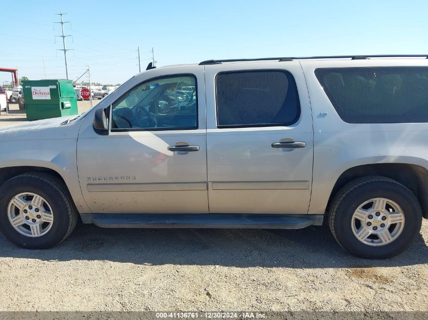 2007 Chevrolet Suburban Ls VIN: 3GNFC160X7G168885 Lot: 41136761