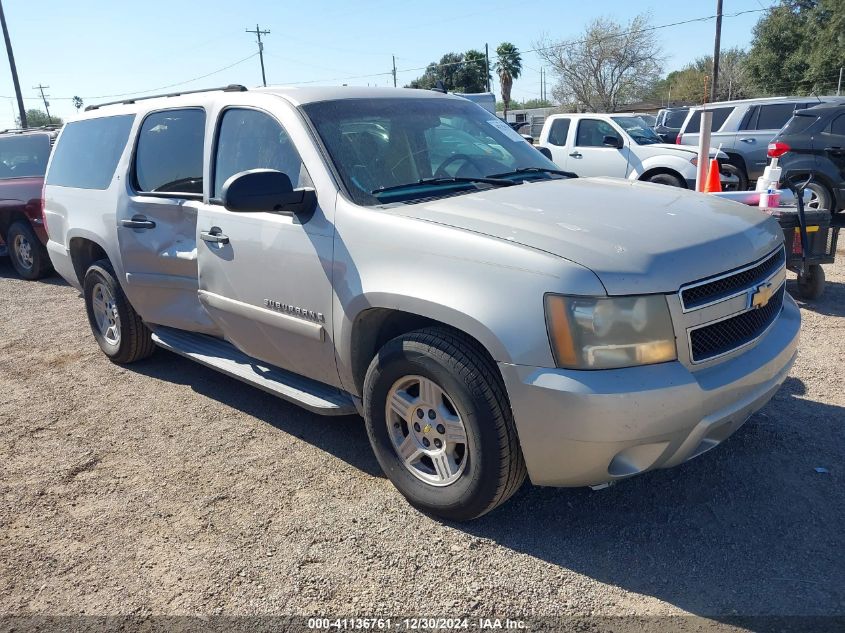 2007 Chevrolet Suburban Ls VIN: 3GNFC160X7G168885 Lot: 41136761