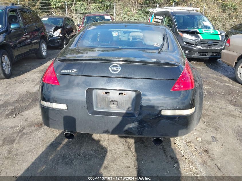 2006 Nissan 350Z Touring VIN: JN1AZ34D26M304041 Lot: 41137163