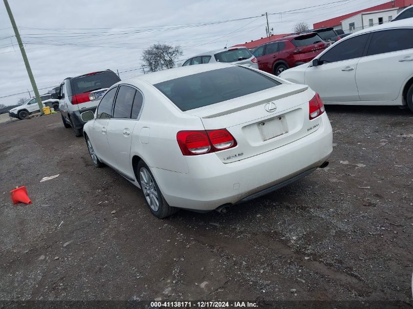 2006 Lexus Gs 300 VIN: JTHBH96S365043692 Lot: 41138171