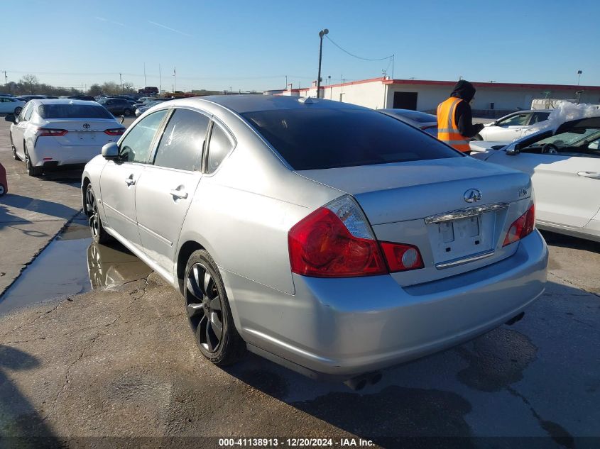 2006 Infiniti M35 VIN: JNKAY01EX6M104891 Lot: 41138913