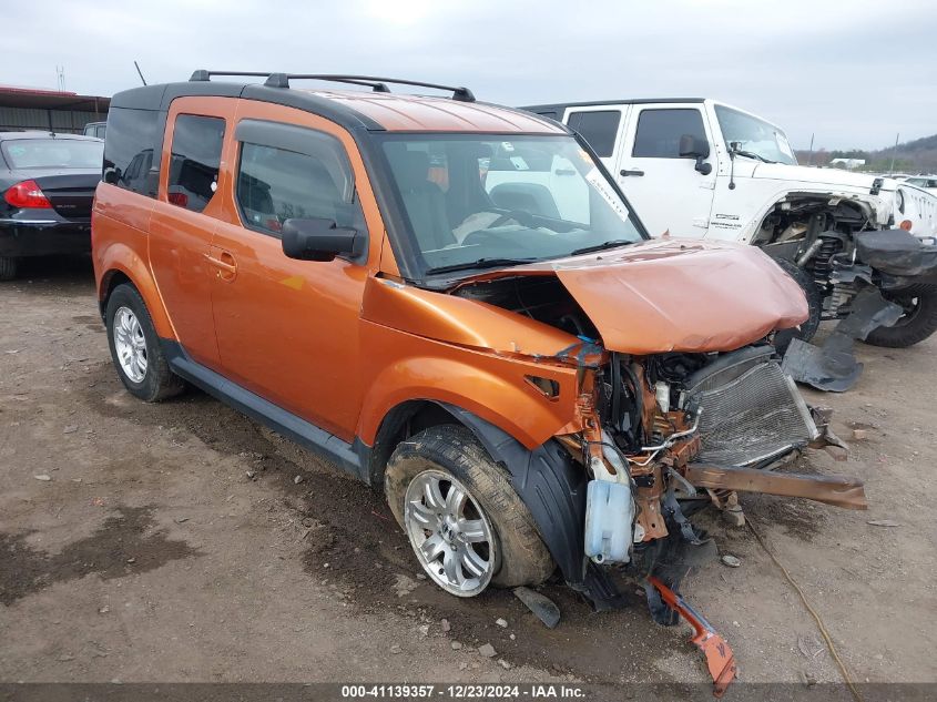 2007 Honda Element Ex VIN: 5J6YH28757L013984 Lot: 41139357