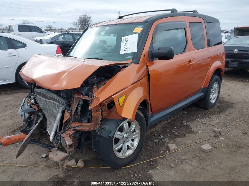 2007 Honda Element Ex VIN: 5J6YH28757L013984 Lot: 41139357