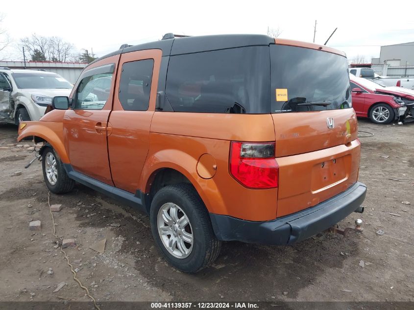 2007 Honda Element Ex VIN: 5J6YH28757L013984 Lot: 41139357