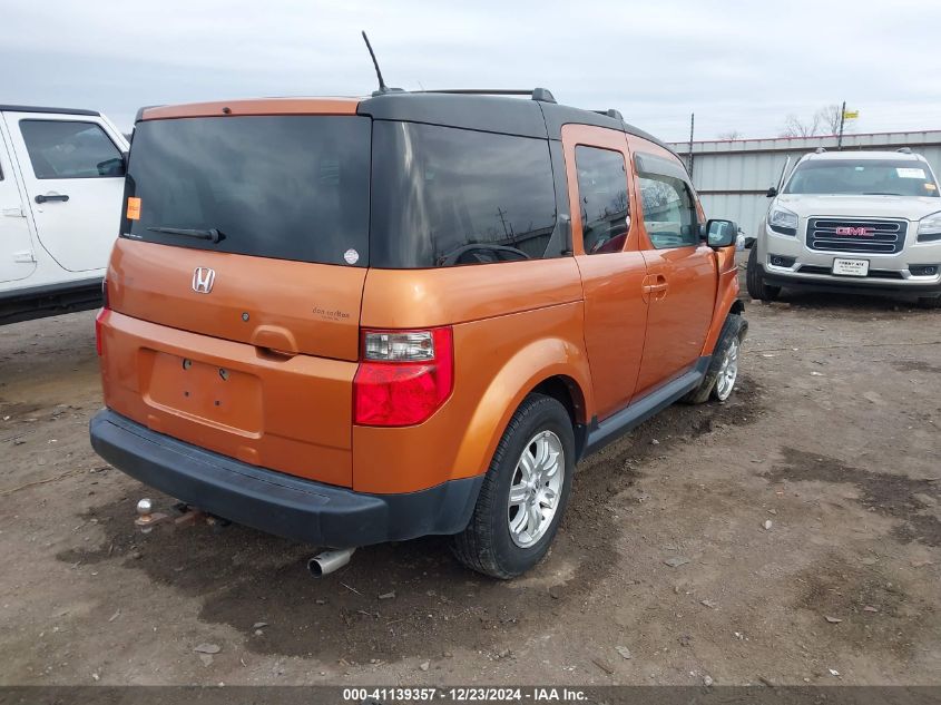 2007 Honda Element Ex VIN: 5J6YH28757L013984 Lot: 41139357