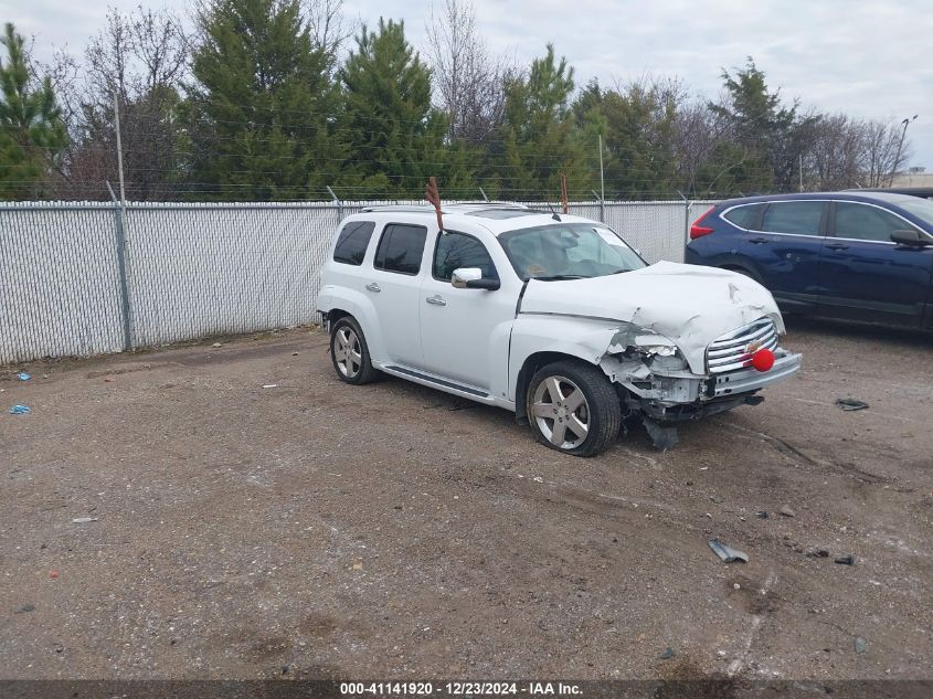 2007 Chevrolet Hhr Lt VIN: 3GNDA33P67S524319 Lot: 41141920