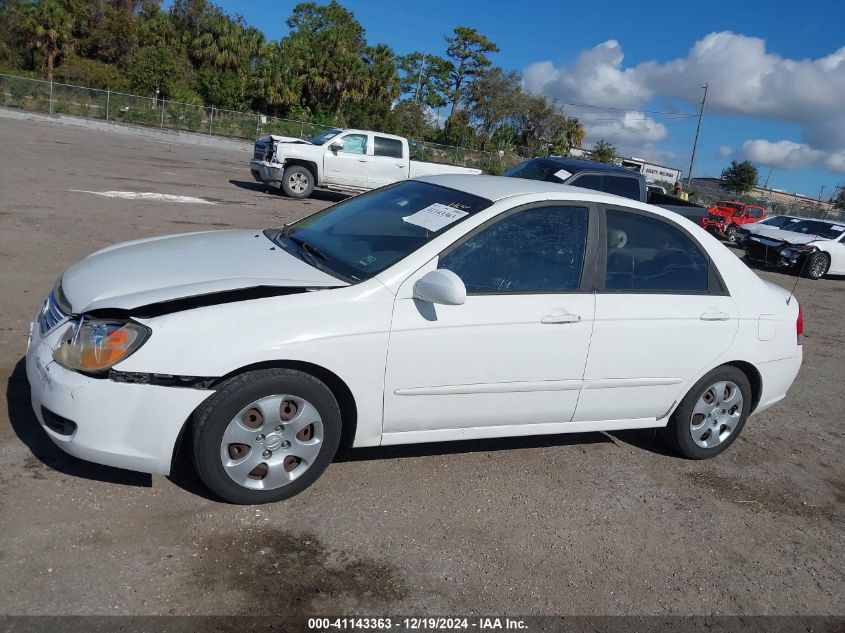 2007 Kia Spectra Ex VIN: KNAFE121875396177 Lot: 41143363