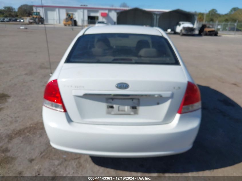 2007 Kia Spectra Ex VIN: KNAFE121875396177 Lot: 41143363