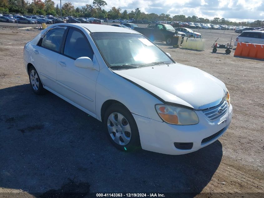 2007 Kia Spectra Ex VIN: KNAFE121875396177 Lot: 41143363