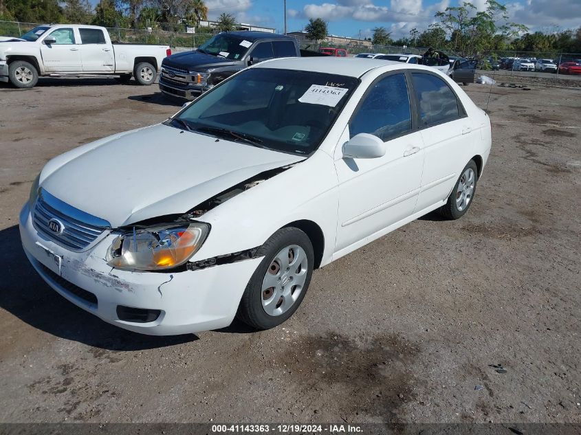 2007 Kia Spectra Ex VIN: KNAFE121875396177 Lot: 41143363