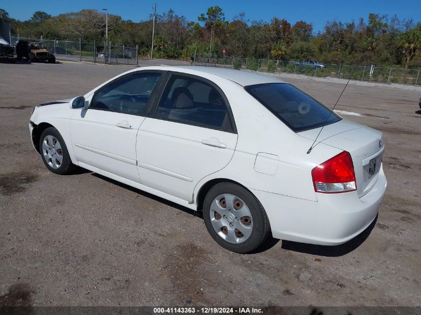 2007 Kia Spectra Ex VIN: KNAFE121875396177 Lot: 41143363