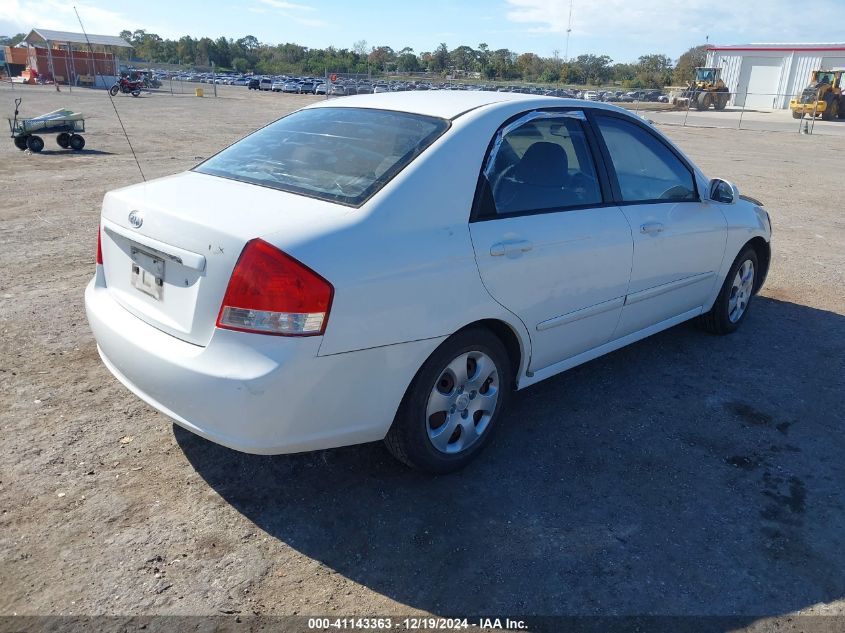 2007 Kia Spectra Ex VIN: KNAFE121875396177 Lot: 41143363