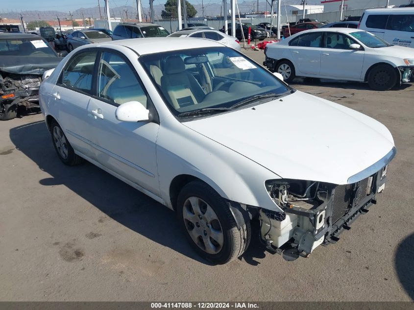 2008 Kia Spectra Ex VIN: KNAFE122085581026 Lot: 41147088