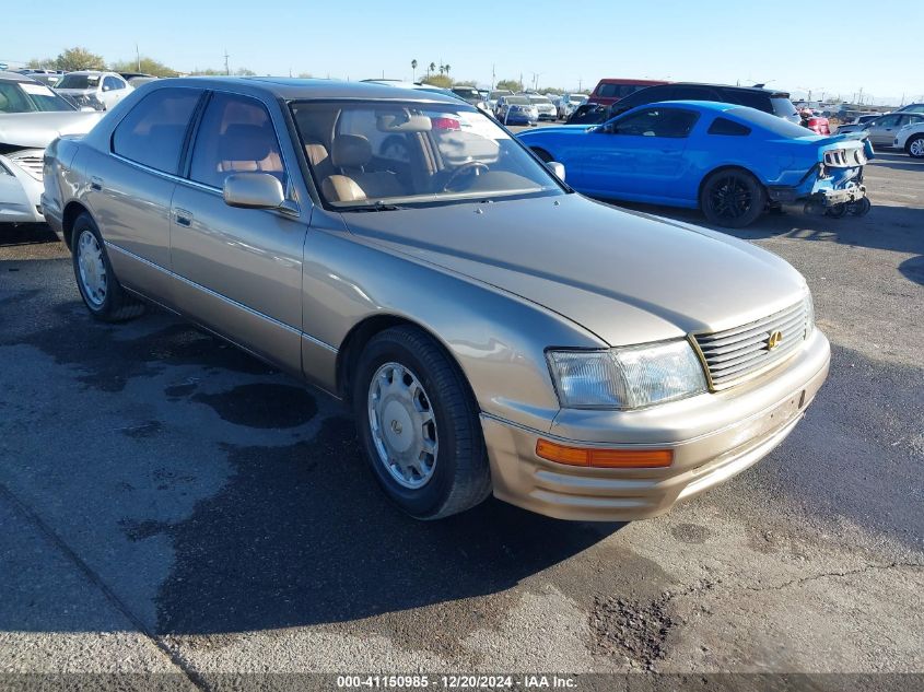 1995 Lexus Ls 400 VIN: JT8UF22E7S0021160 Lot: 41150985