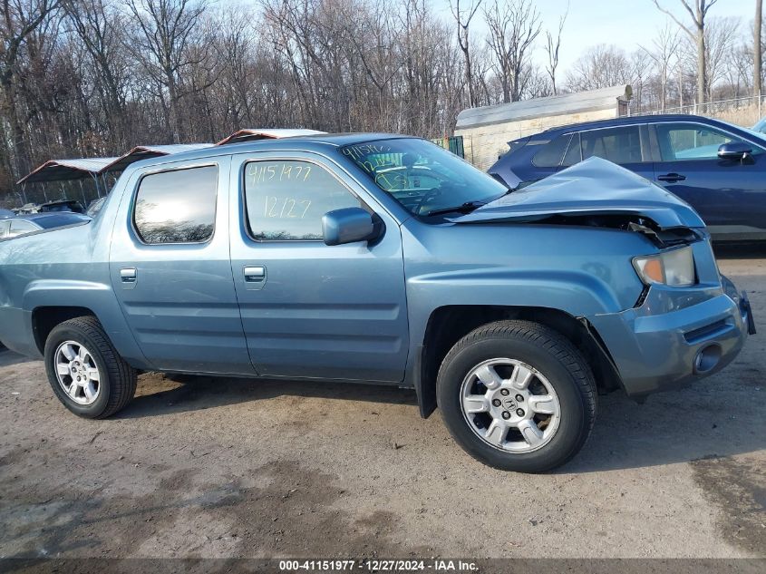 2008 Honda Ridgeline Rtl VIN: 2HJYK16538H521643 Lot: 41151977