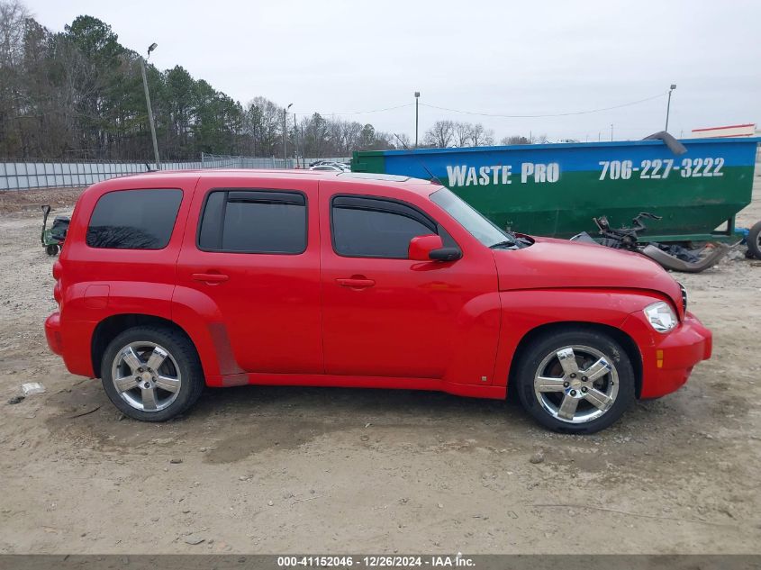 2009 Chevrolet Hhr Lt VIN: 3GNCA23BX9S642922 Lot: 41152046