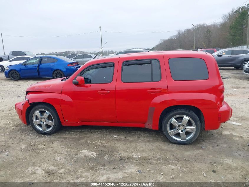 2009 Chevrolet Hhr Lt VIN: 3GNCA23BX9S642922 Lot: 41152046