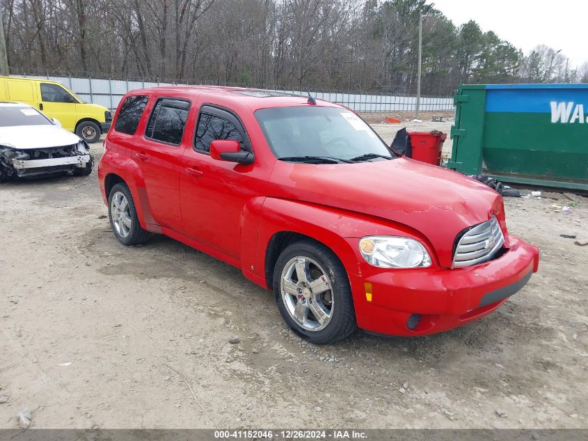 2009 Chevrolet Hhr Lt VIN: 3GNCA23BX9S642922 Lot: 41152046