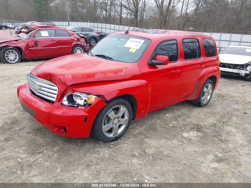 2009 Chevrolet Hhr Lt VIN: 3GNCA23BX9S642922 Lot: 41152046