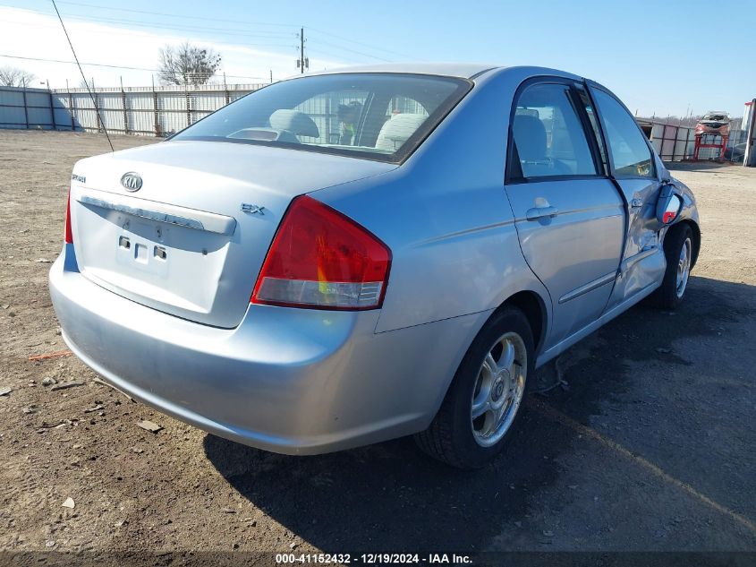 2007 Kia Spectra Ex VIN: KNAFE122375396662 Lot: 41152432