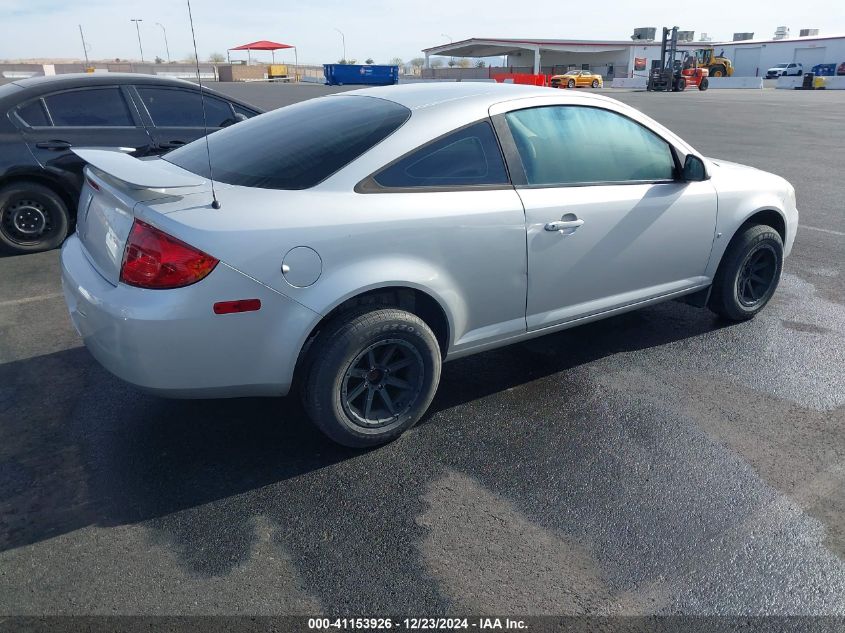 2007 Pontiac G5 VIN: 1G2AL15F777357695 Lot: 41153926