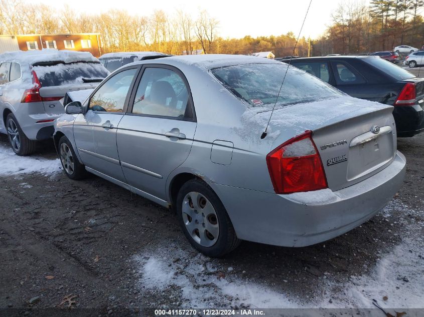 2005 Kia Spectra Ex/Lx/Sx VIN: KNAFE122155170505 Lot: 41157270