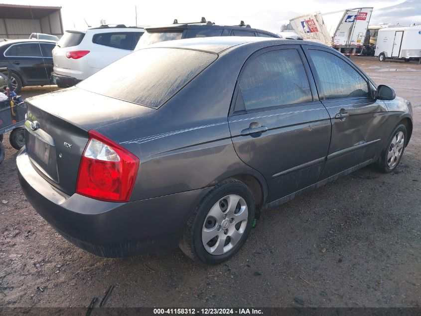 2006 Kia Spectra Ex/Lx/Sx VIN: KNAFE121965348783 Lot: 41158312