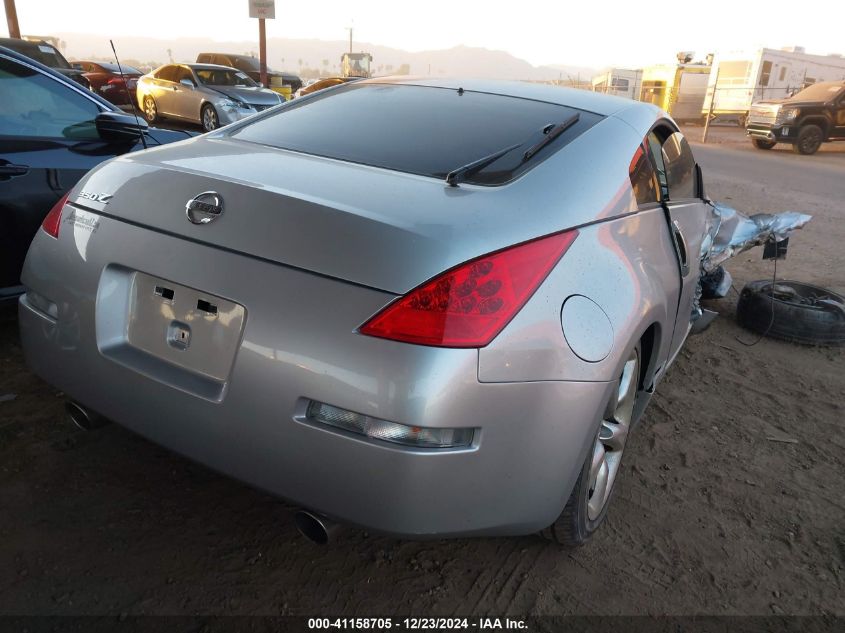 2006 Nissan 350Z Touring VIN: JN1AZ34DX6M300190 Lot: 41158705