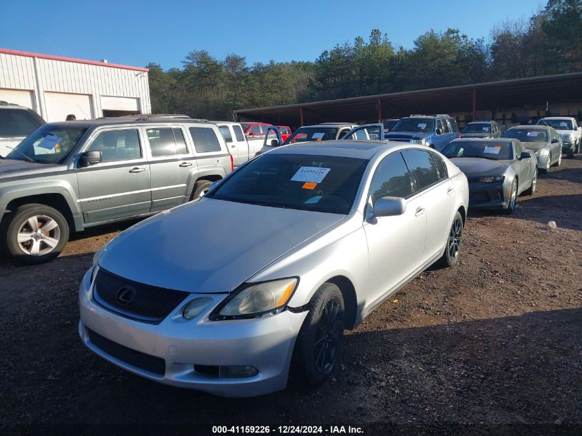 2006 Lexus Gs 300 VIN: JTHCH96S860002119 Lot: 41159226