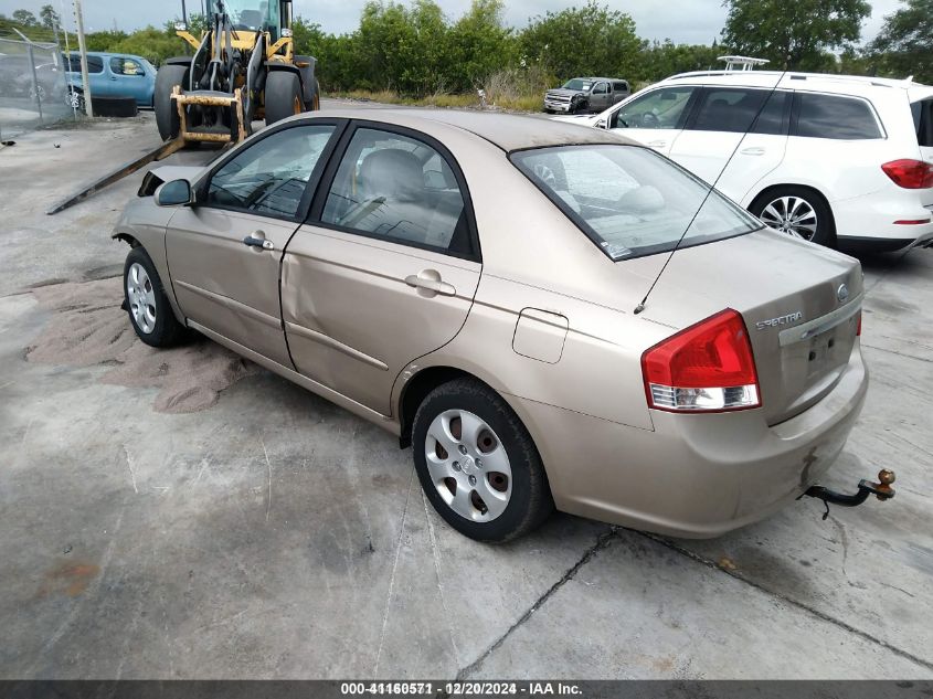 2008 Kia Spectra Ex VIN: KNAFE121785548872 Lot: 41160571