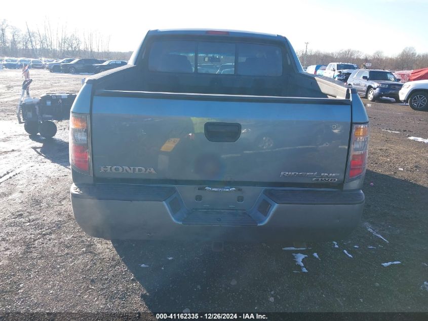 2007 Honda Ridgeline Rt VIN: 2HJYK16257H526640 Lot: 41162335