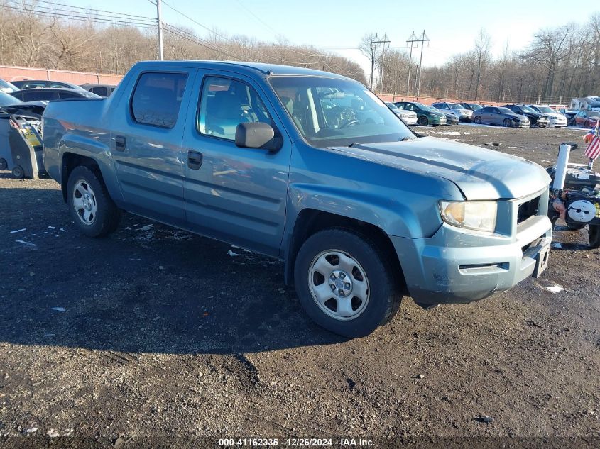 2007 Honda Ridgeline Rt VIN: 2HJYK16257H526640 Lot: 41162335