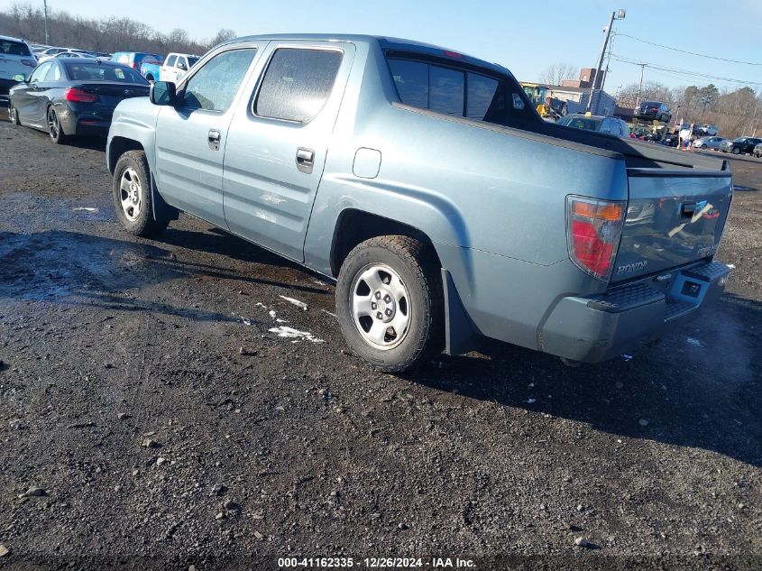 2007 Honda Ridgeline Rt VIN: 2HJYK16257H526640 Lot: 41162335