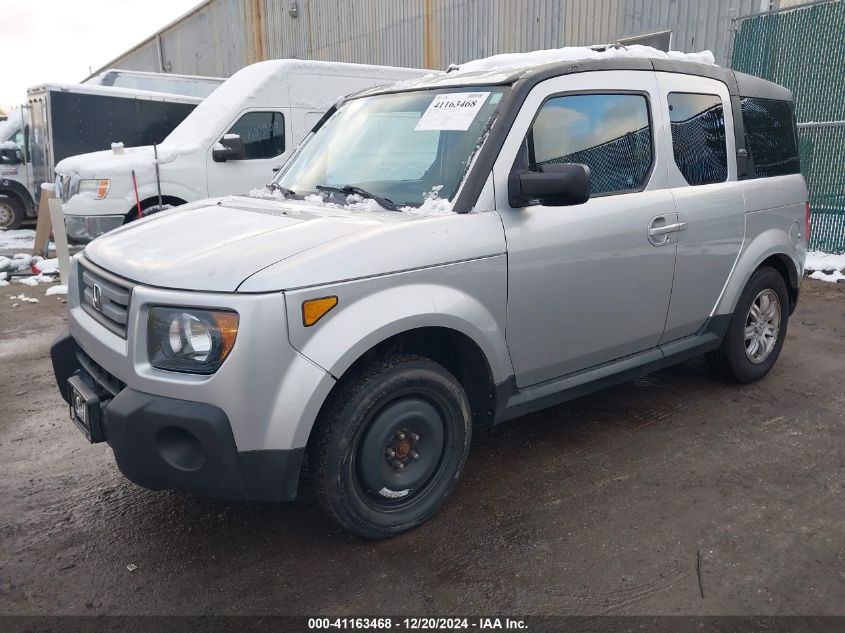 2007 Honda Element Ex VIN: 5J6YH287X7L007811 Lot: 41163468