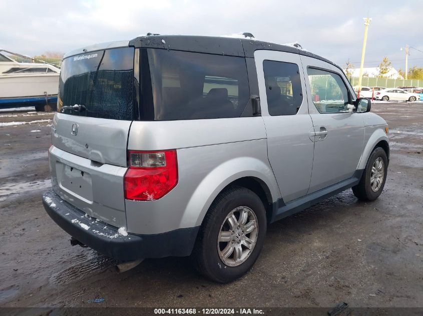 2007 Honda Element Ex VIN: 5J6YH287X7L007811 Lot: 41163468