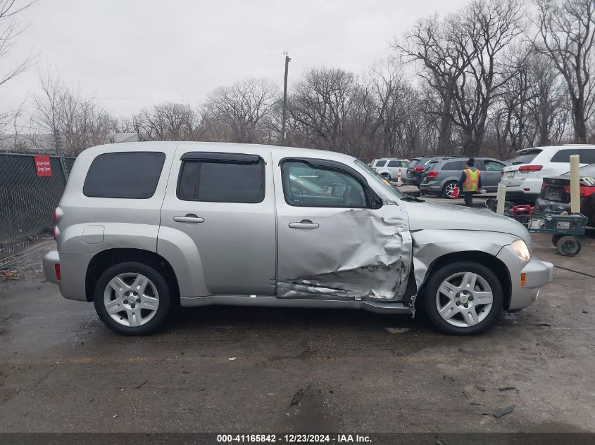 2008 Chevrolet Hhr Lt VIN: 3GNDA23D88S544444 Lot: 41165842