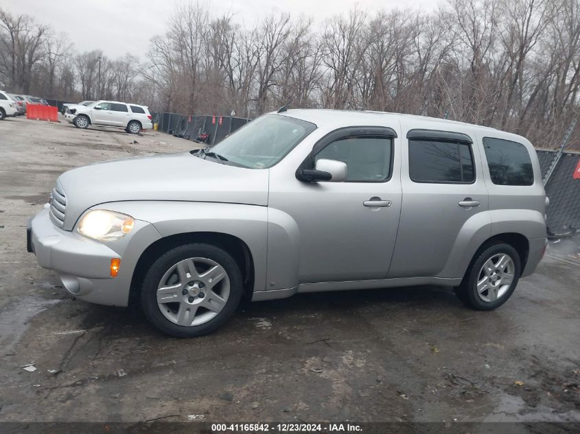 2008 Chevrolet Hhr Lt VIN: 3GNDA23D88S544444 Lot: 41165842