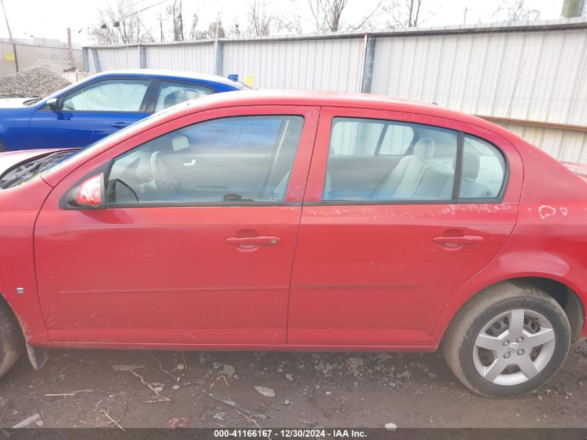 2008 Chevrolet Cobalt Lt VIN: 1G1AL58F287244178 Lot: 41166167