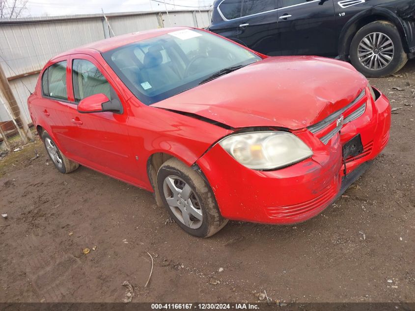 2008 Chevrolet Cobalt Lt VIN: 1G1AL58F287244178 Lot: 41166167