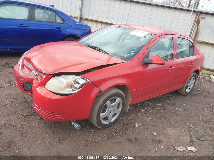 2008 Chevrolet Cobalt Lt VIN: 1G1AL58F287244178 Lot: 41166167