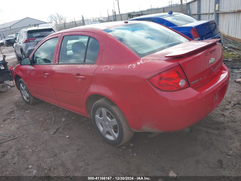 2008 Chevrolet Cobalt Lt VIN: 1G1AL58F287244178 Lot: 41166167