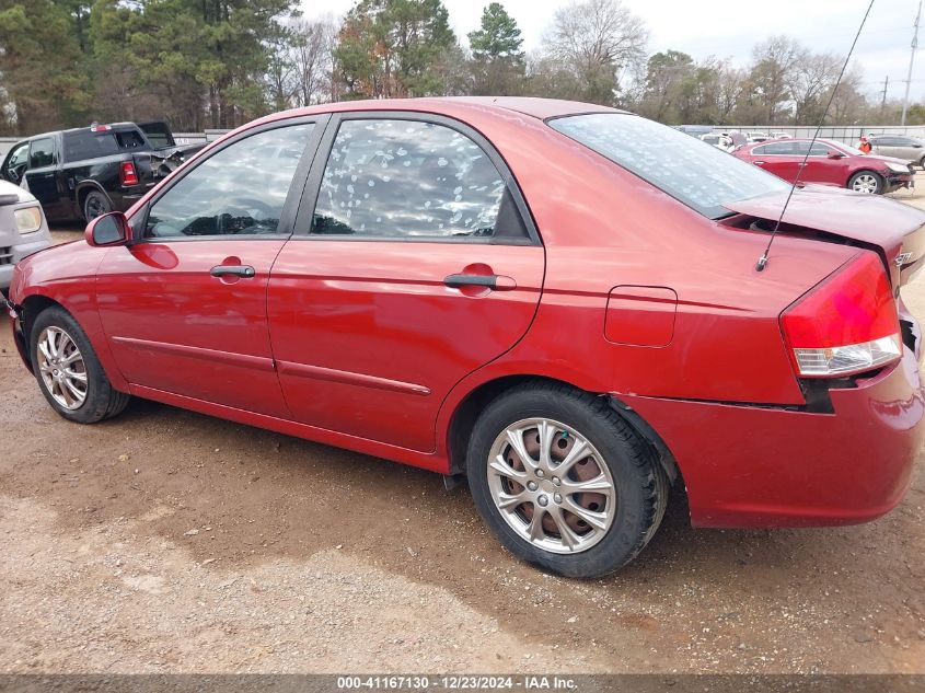 2009 Kia Spectra Ex VIN: KNAFE221095623273 Lot: 41167130