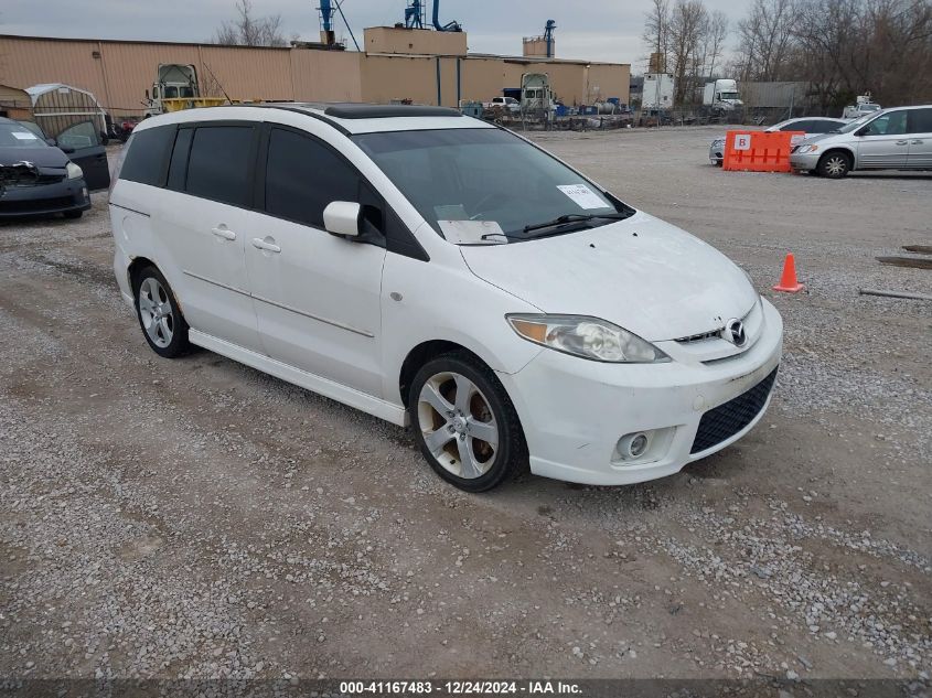 2006 Mazda Mazda5 Touring VIN: JM1CR293860117264 Lot: 41167483