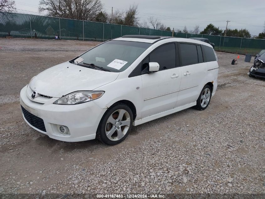 2006 Mazda Mazda5 Touring VIN: JM1CR293860117264 Lot: 41167483