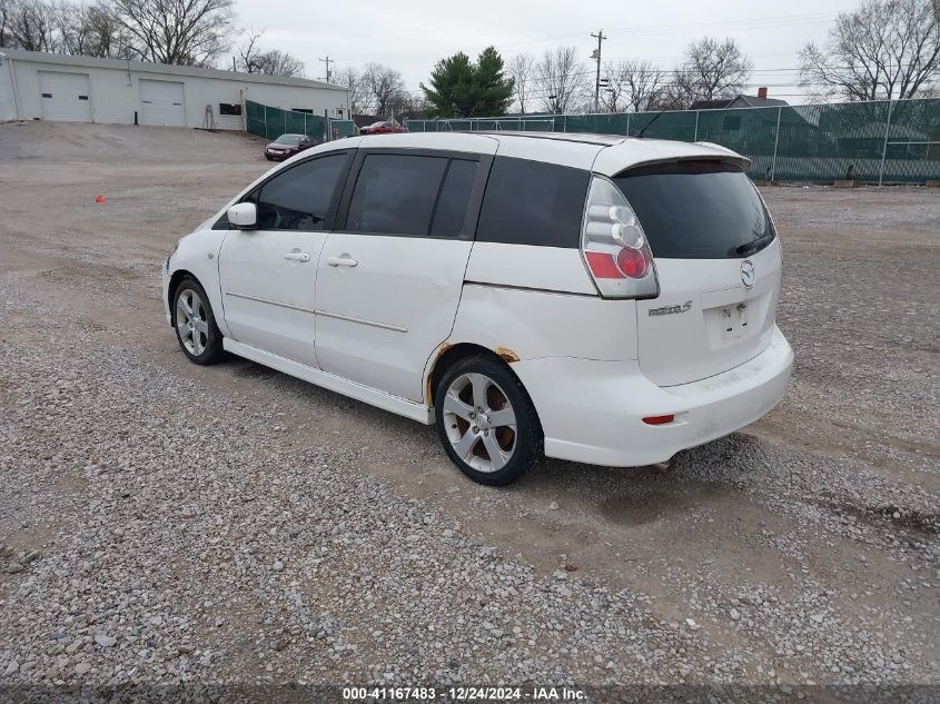 2006 Mazda Mazda5 Touring VIN: JM1CR293860117264 Lot: 41167483