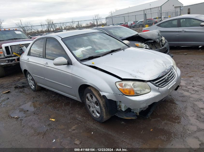 2008 Kia Spectra Lx VIN: KNAFE121885516173 Lot: 41168184