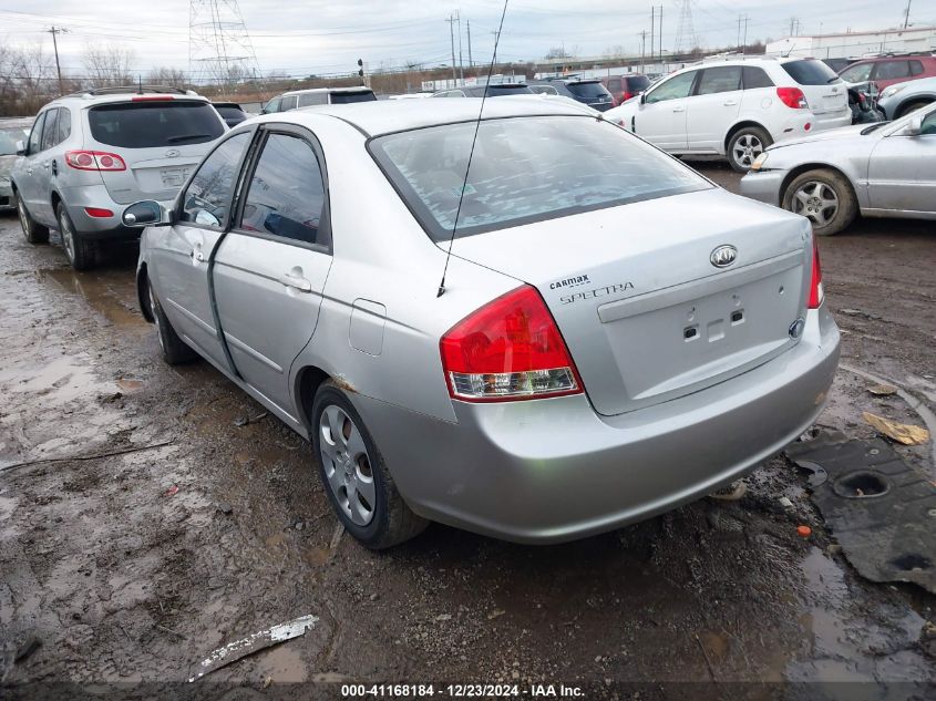 2008 Kia Spectra Lx VIN: KNAFE121885516173 Lot: 41168184