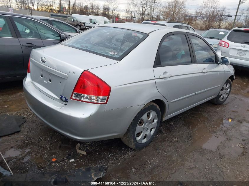 2008 Kia Spectra Lx VIN: KNAFE121885516173 Lot: 41168184